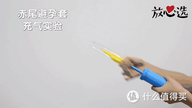 吹气球动图1