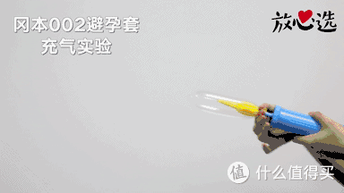 吹气球动图2