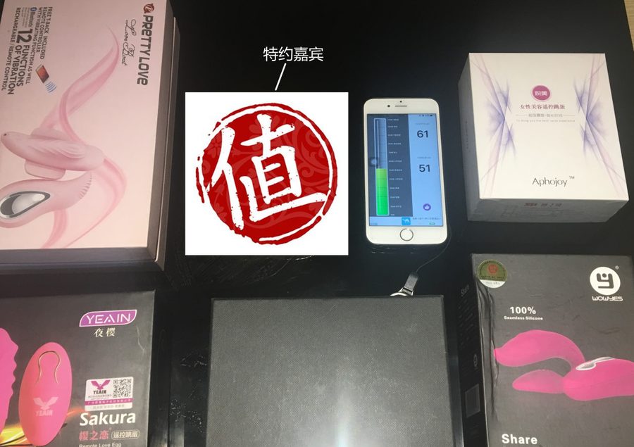 分贝测试