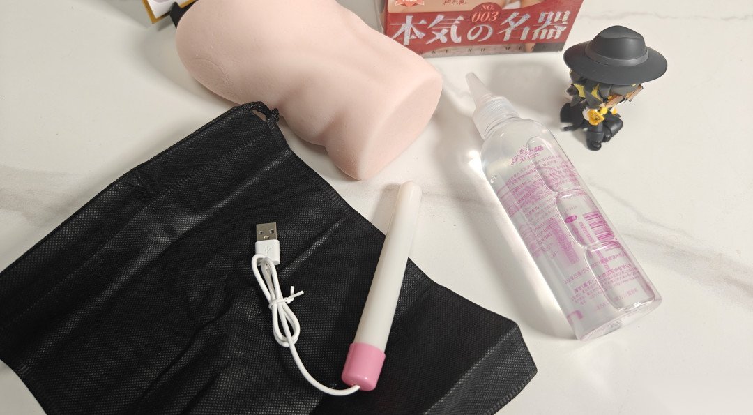 包装盒内名器与赠品摆放