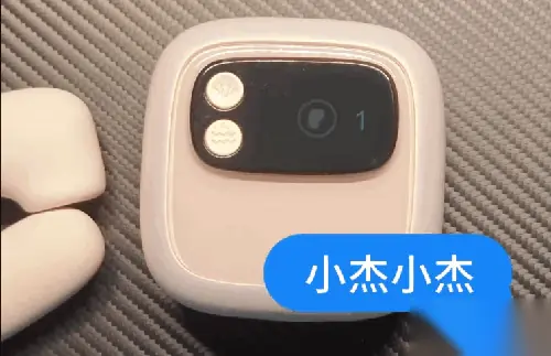 远程互动