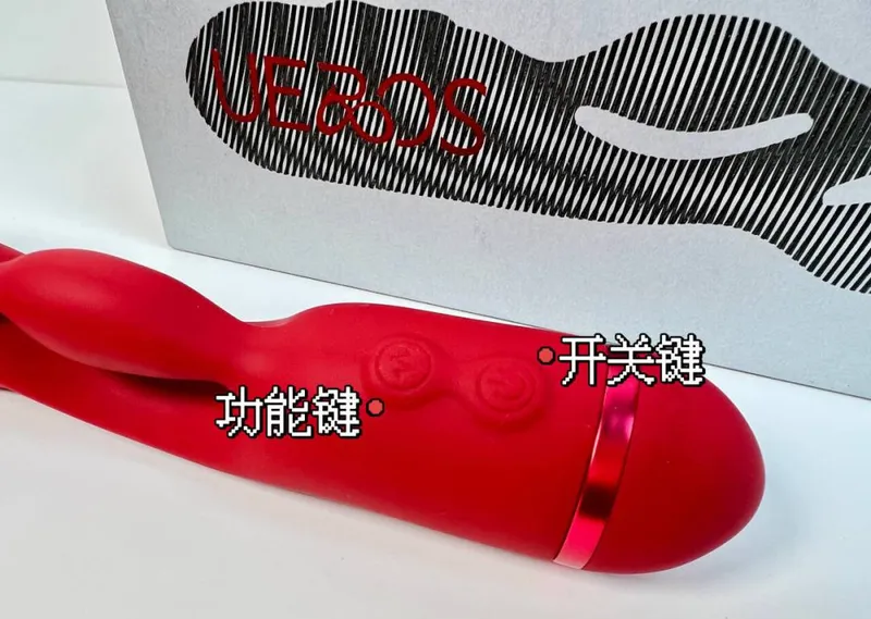 磁吸充电防水