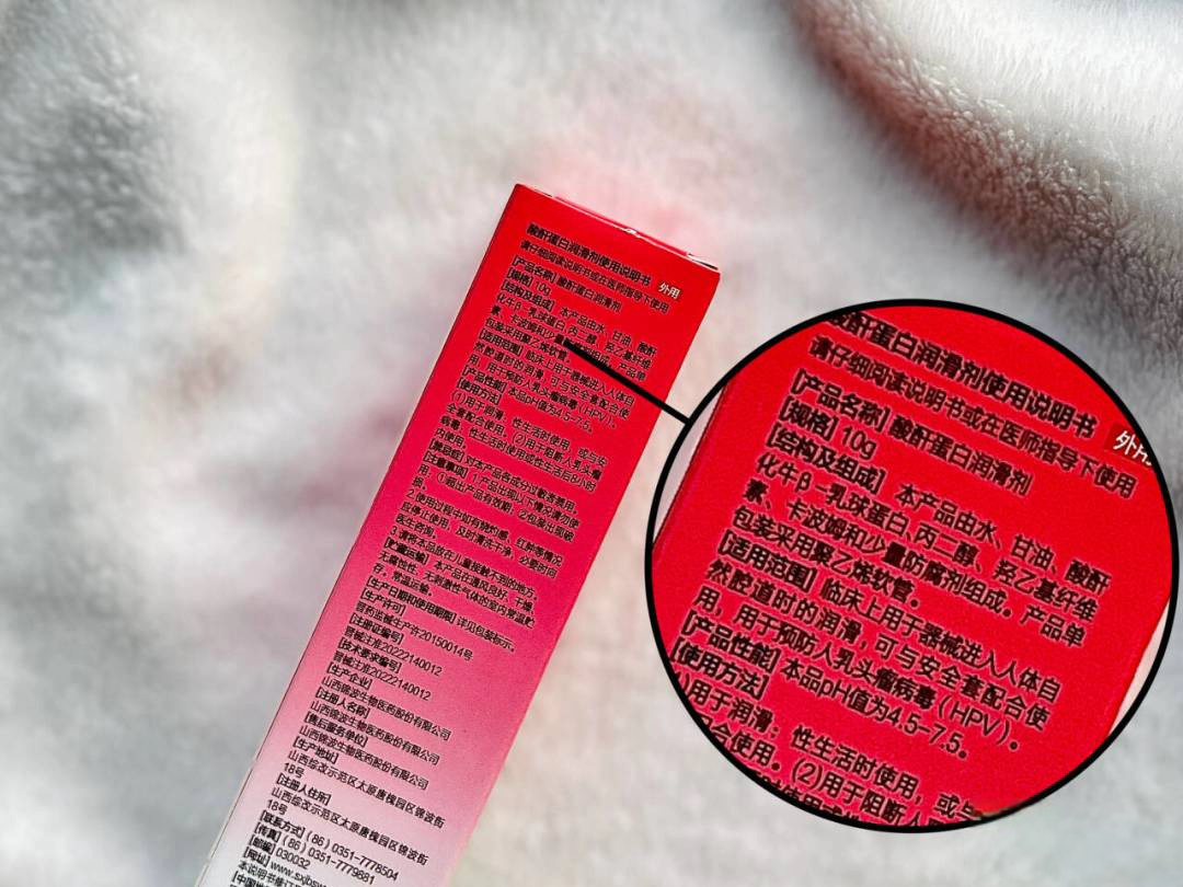 大象 003 包装侧面产品信息