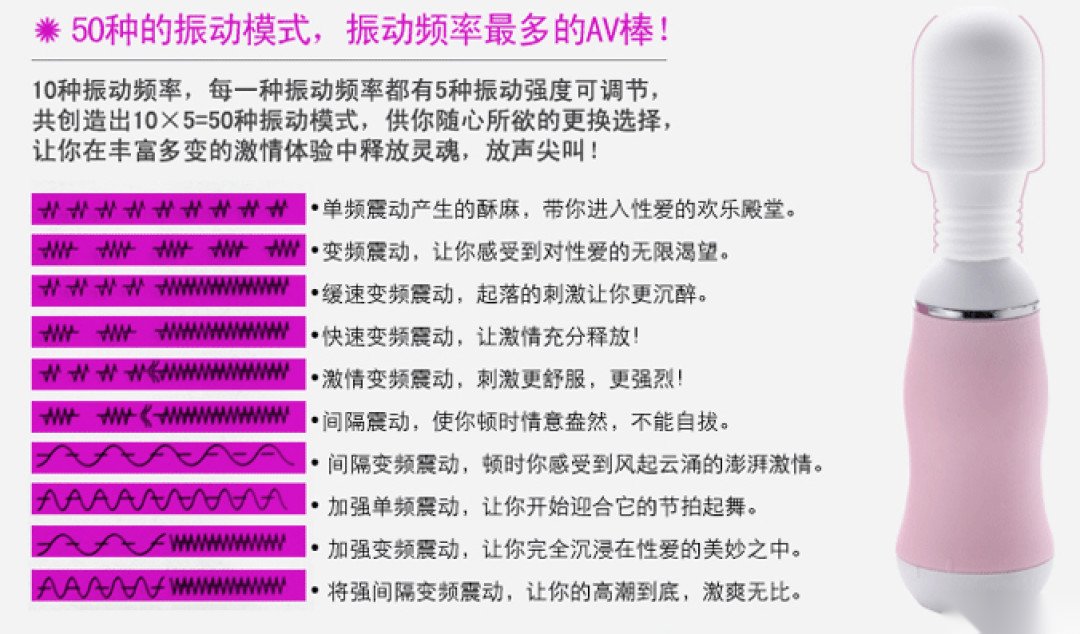 十档变频与功能说明