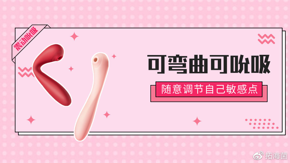外包装:少女感十足