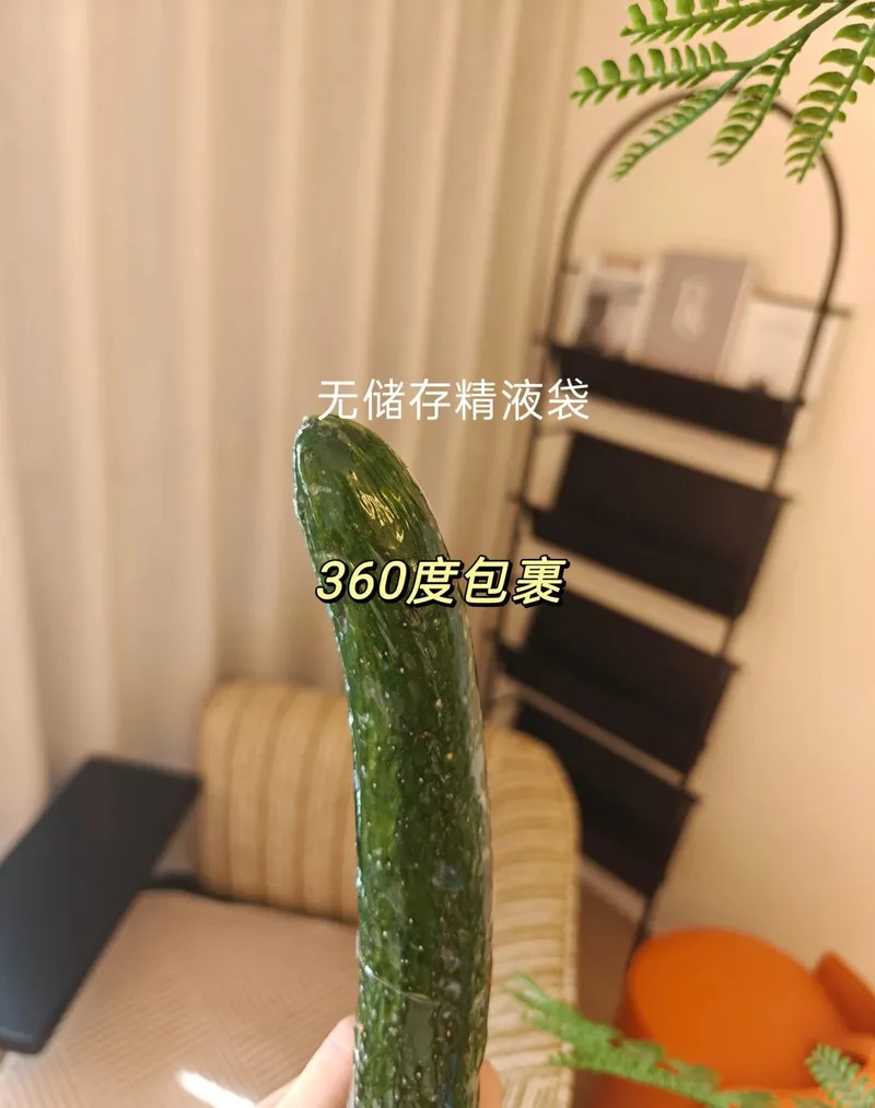 赤尾套套细节