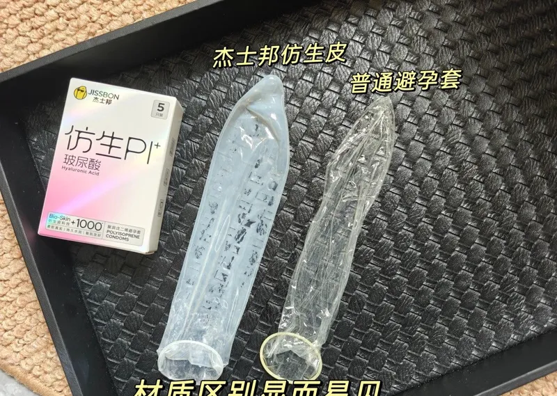 仿生皮和普通套套材质对比