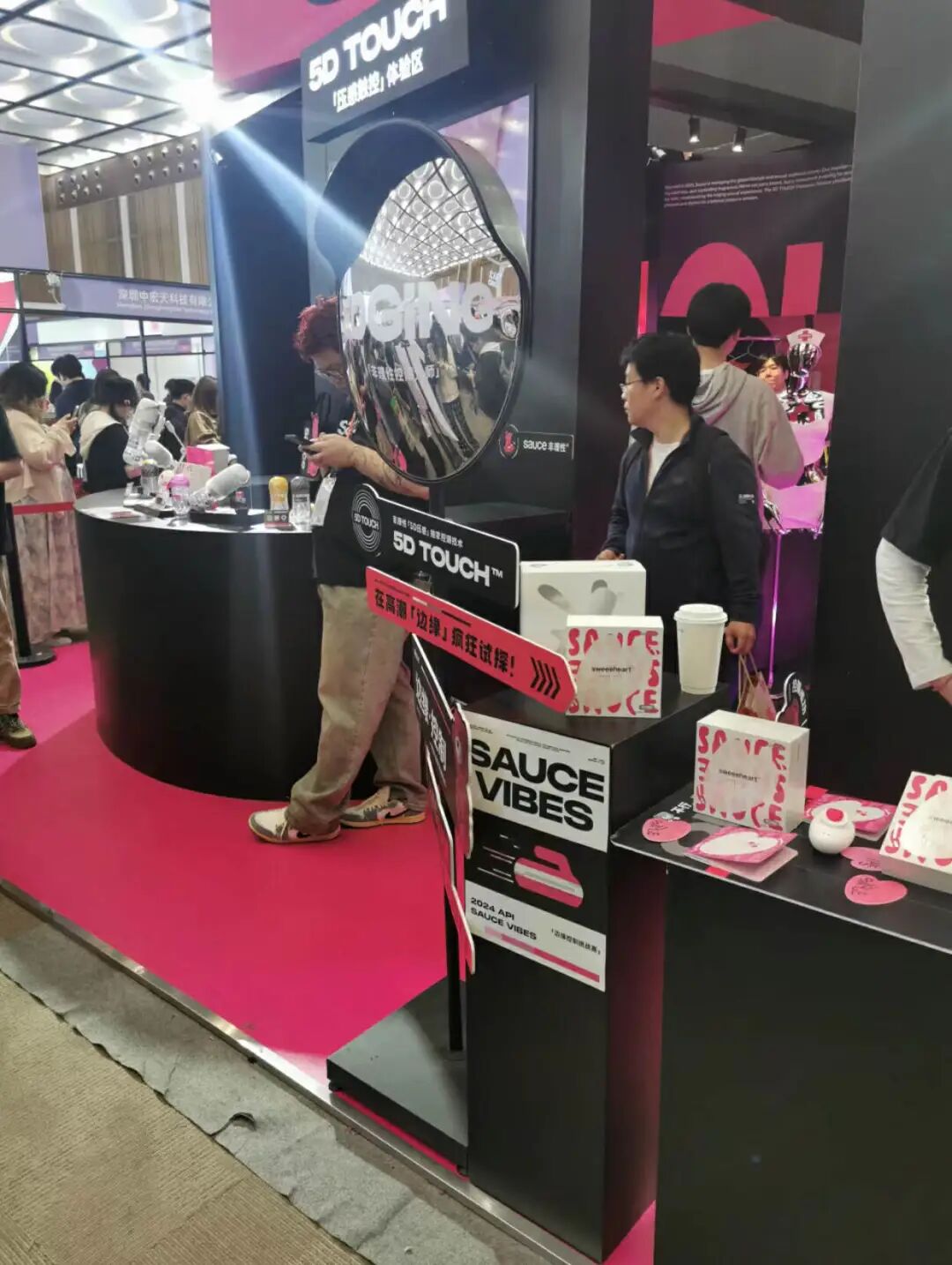 上海情趣生活交流展现场