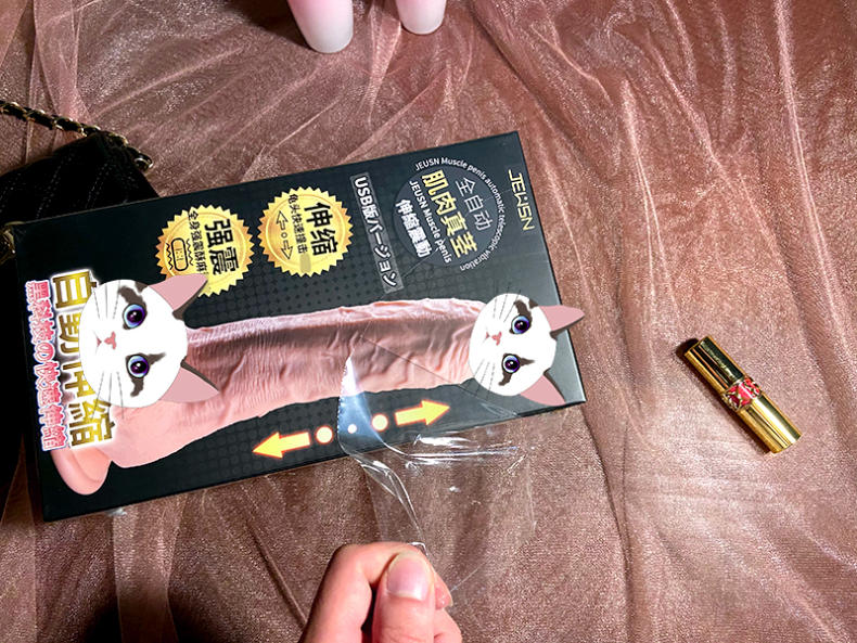 塑封覆膜与内盒