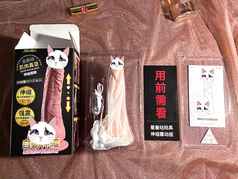 包装清单
