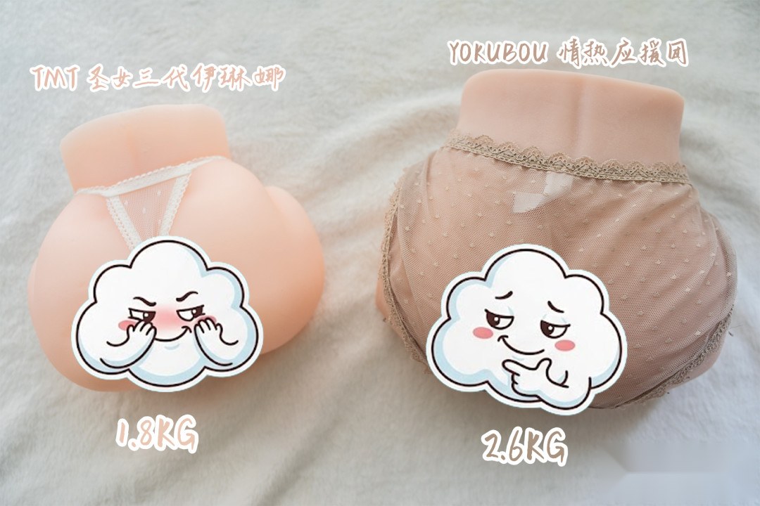 1.8kg与2.6kg两款产品对比,标注重量