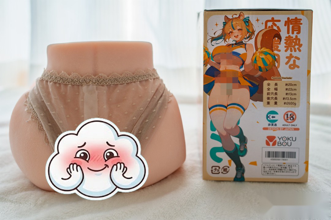 产品顶部视角,带兽耳装饰