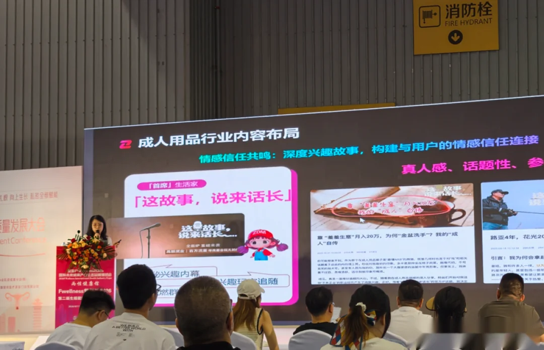 值得买展台