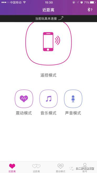 登录界面