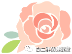 与 iPhone 6 大小对比