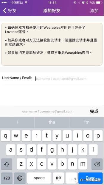 声音模式界面