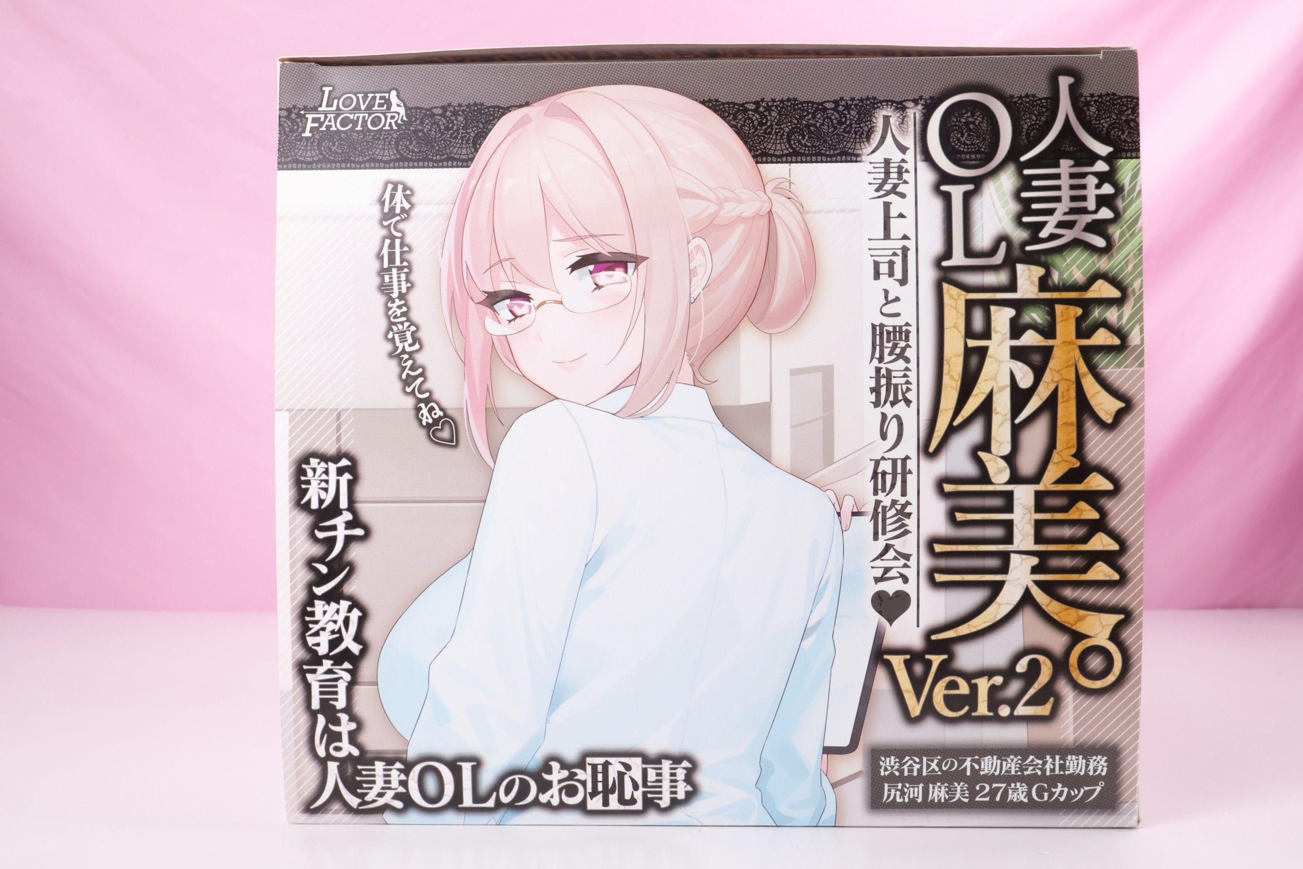 LF 麻美优子 2