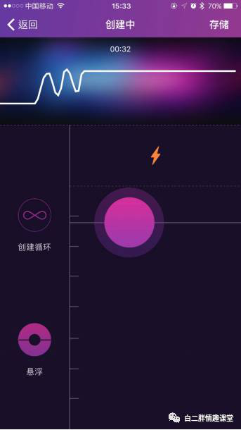 App 主菜单界面