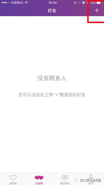 音乐模式界面