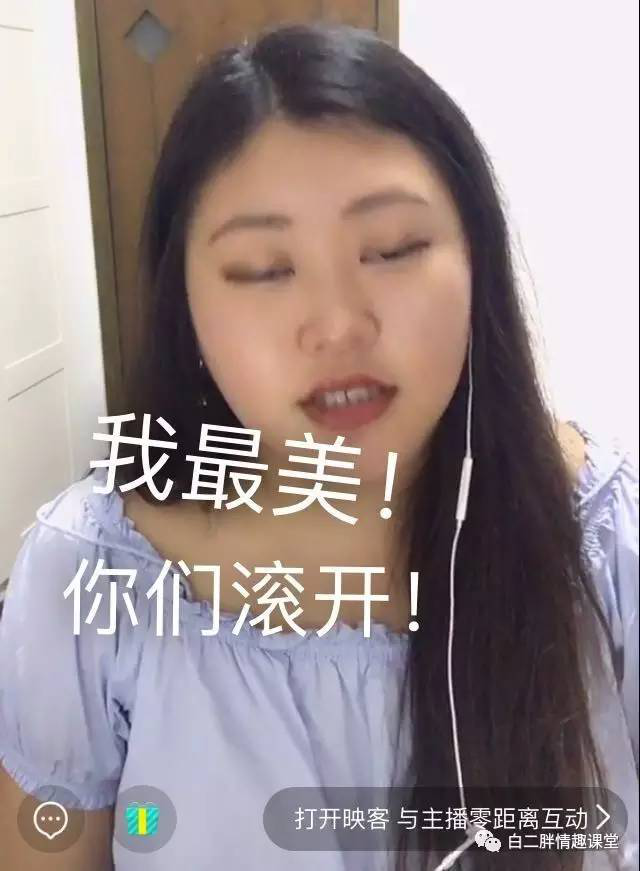 异地互动选项