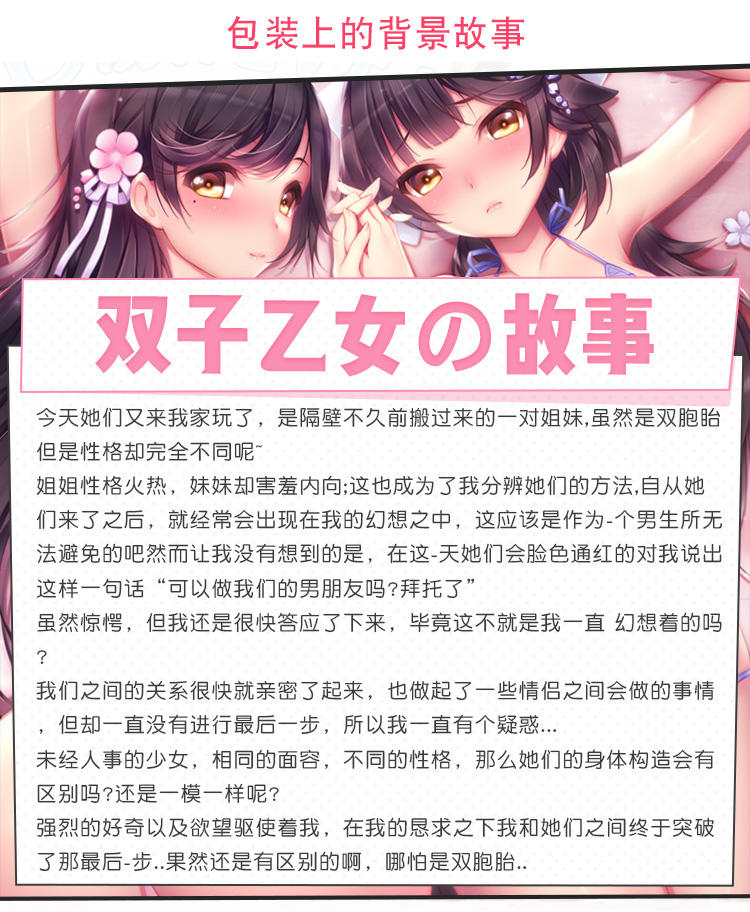 产品细节