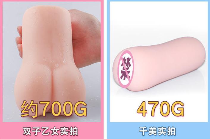 对比处女宫