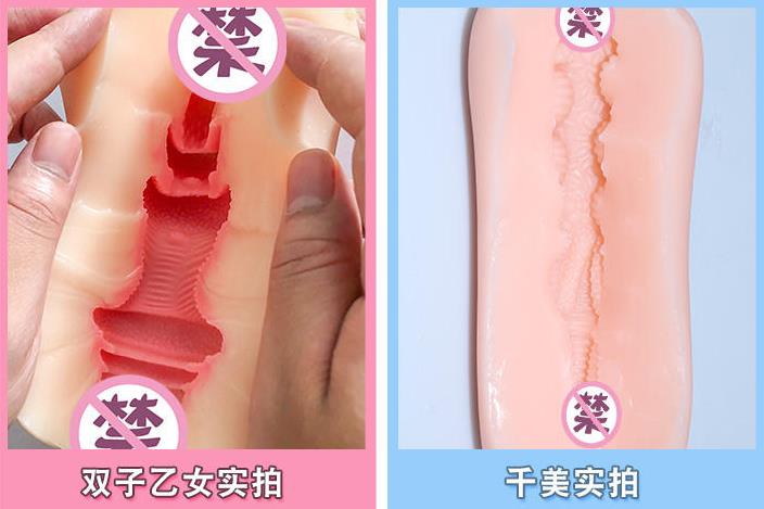 对比工口姐姐