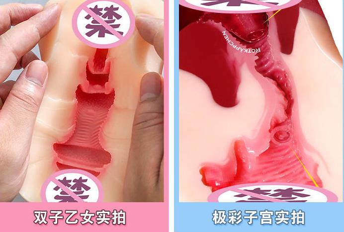 细节图7